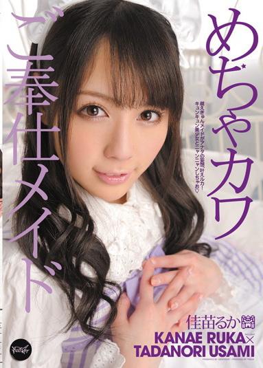 ���c�邩,���C��,AV,����,AV���D,���X�g,�܂Ƃ�